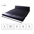 ソファーベッド レザー 5サイズ/幅95cm