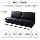ソファーベッド レザー 5サイズ/幅95cm