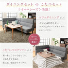 ダイニング ベン単品2人掛け 高さ調節 ハイバック