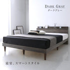 すのこベッド プレミアムボンネルコイルマットレス付き シングル 棚・コンセント