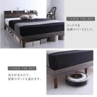 すのこベッド プレミアムボンネルコイルマットレス付き シングル 棚・コンセント