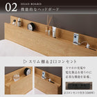 すのこベッド プレミアムボンネルコイルマットレス付き シングル 棚・コンセント