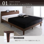 すのこベッド プレミアムボンネルコイルマットレス付き ダブル 棚・コンセント