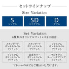 すのこベッド プレミアムポケットコイルマットレス付き セミダブル 棚・コンセント