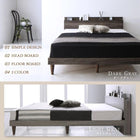 すのこベッド ベットフレームのみ シングル 棚・コンセント