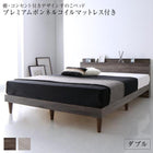 すのこベッド プレミアムボンネルコイルマットレス付き ダブル 棚・コンセント
