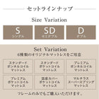 すのこベッド プレミアムポケットコイルマットレス付き シングル 棚・コンセント