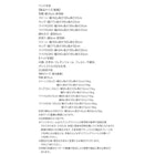 キングサイズ 200 脚付きマットレス スタンダードボンネルコイル ワイドK200