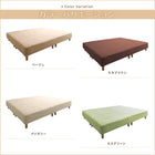 キングサイズ 脚付きマットレス 専用別売品(8cm脚)16本入り 8cm