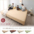 キングサイズ 脚付きマットレス 専用別売品(8cm脚)16本入り 8cm