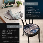 ラグ 50×80cm グラフィック デザイン