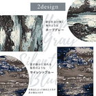 ラグ 130×190cm グラフィック デザイン