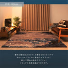 ラグ 130×190cm グラフィック デザイン