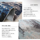 ラグ 190×190cm グラフィック デザイン