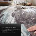 ラグ 190×190cm グラフィック デザイン