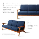 3人掛けソファ 3P 木肘デザイン