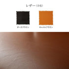 3人掛けソファ 3P 木肘デザイン
