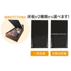 ベッドフレームのみ セミシングルすのこベッド 跳ね上げ式 縦開き 収納