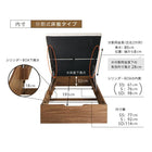 ベッドフレームのみ セミシングルすのこベッド 跳ね上げ式 縦開き 収納