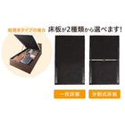 組立設置付き 跳ね上げベッド 大容量 スタンダードボンネルコイルマットレス 縦開き セミダブル