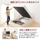 組立設置付き 跳ね上げベッド 大容量 スタンダードポケットコイルマットレス 縦開き セミダブル