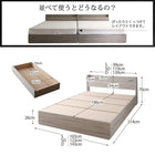 ベッド 収納 プレミアムポケットコイルマットレス付き セミダブル 棚・コンセント