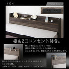 ベッド 収納 プレミアムポケットコイルマットレス付き セミダブル 棚・コンセント