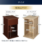サイドテーブル ナイトテーブル 引出しタイプ W20