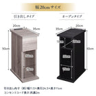 サイドテーブル ナイトテーブル 引出しタイプ W20