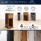 組立設置付き ソファ サイドテーブル ナイトテーブル 引出しタイプ W20