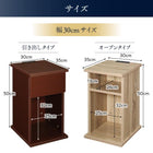 サイドテーブル ナイトテーブル 引出しタイプ W30