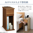 組立設置付き ソファ サイドテーブル ナイトテーブル オープンタイプ W20