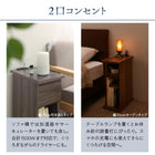組立設置付き ソファ サイドテーブル ナイトテーブル オープンタイプ W20