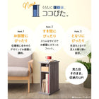 組立設置付き ソファ サイドテーブル ナイトテーブル オープンタイプ W20