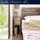 組立設置付き ソファ サイドテーブル ナイトテーブル オープンタイプ W30