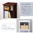 組立設置付き ソファ サイドテーブル ナイトテーブル オープンタイプ W30