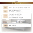 キングサイズ 200 脚付きマットレス プレミアム2層ポケットコイル ワイドK200