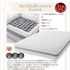 キングサイズ 240 脚付きマットレス プレミアム2層ポケットコイル ワイドK240(SD×2)