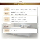 脚付きマットレス 専用別売品(8cm脚)16本入り 8cm