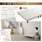 脚付きマットレス 専用別売品(8cm脚)16本入り 8cm