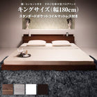 ベッド キング スタンダードポケットコイルマットレス キング(K×1)