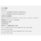 組立設置付き ベッド クイーン キング プレミアムポケットコイルマットレス キング(K×1)