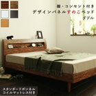 ダブル すのこベッド 北欧 ナチュラル スタンダードボンネルコイル