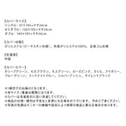 パッド一体型ボックスシーツ 単品 シングル 綿混 10色から選べる