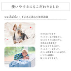 ソファカバー ズレ防止ベルトなし 200×200cm