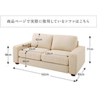 ソファカバー ズレ防止ベルトなし 200×250cm