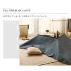 ソファカバー ズレ防止ベルトなし 200×300cm