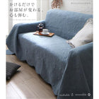 ソファカバー ズレ防止ベルトなし 200×300cm