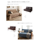 ソファカバー ズレ防止ベルト2個付き 200×200cm