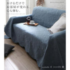 ソファカバー ズレ防止ベルト2個付き 200×200cm